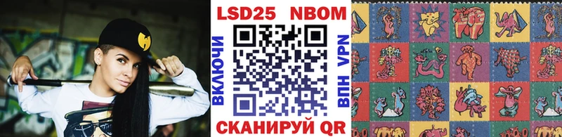 это наркотические препараты  KRAKEN как зайти  Марки NBOMe 1500мкг  Нерюнгри  как найти закладки 