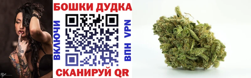 Бошки Шишки LSD WEED  где купить наркоту  Нерюнгри 