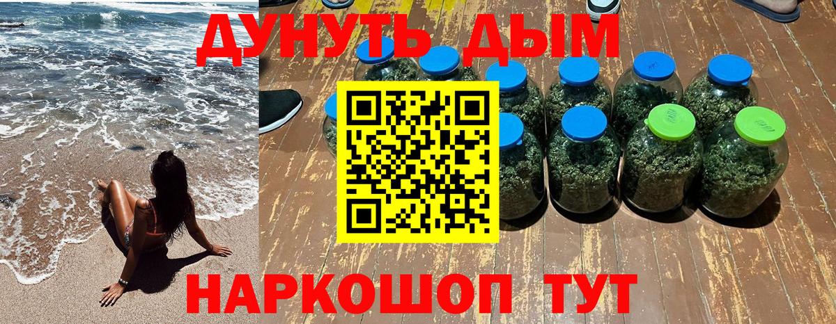 Шишки марихуана SATIVA & INDICA  Вход с VPN  Нерюнгри  Каннабис Bruce Banner  Шишки марихуана индика 